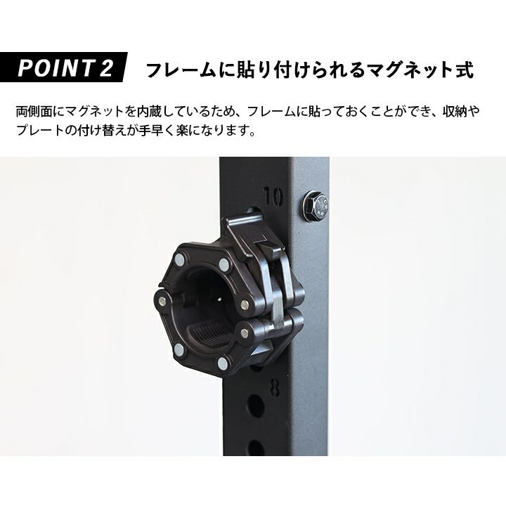 オリンピックシャフト用カラー 50mm径対応 2個セット プラスチック