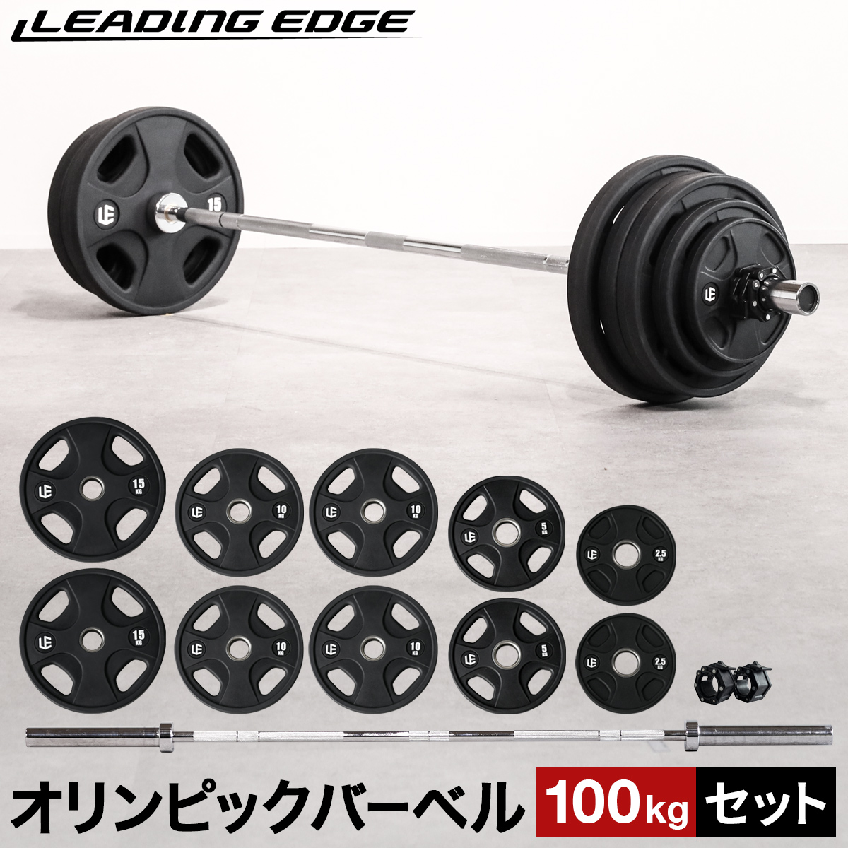 ☆新品・送料無料☆バーベルプレート計400kgセット 50mm ラバープレート