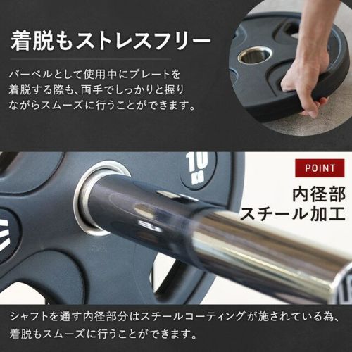 オリンピックバーベルセット 140kg バーベルプレート