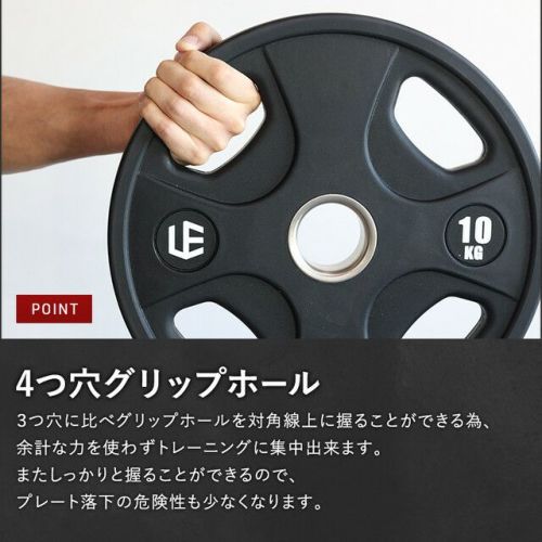 オリンピックプレート 20kg×2 穴径50mm オールラバー バーベル