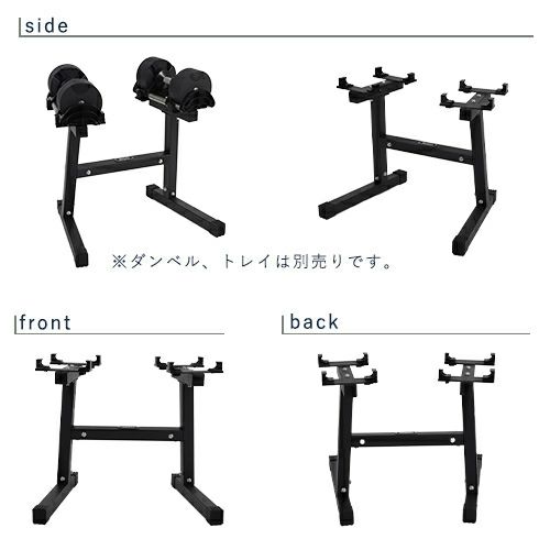 可変式ダンベル 36kg×2個 2kg刻みNUO-FLEX2.0_36×2 ＆ 専用スタンド