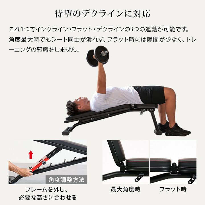 DNSコラボ 限定カラー マルチポジションベンチ トレーニングベンチ