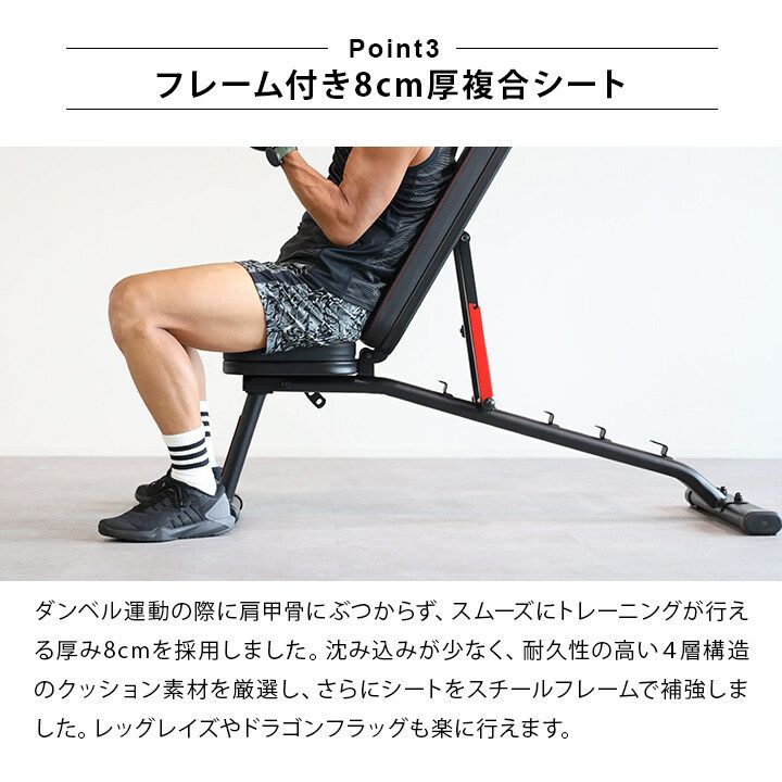 DNSコラボ 限定カラー マルチポジションベンチ トレーニングベンチ