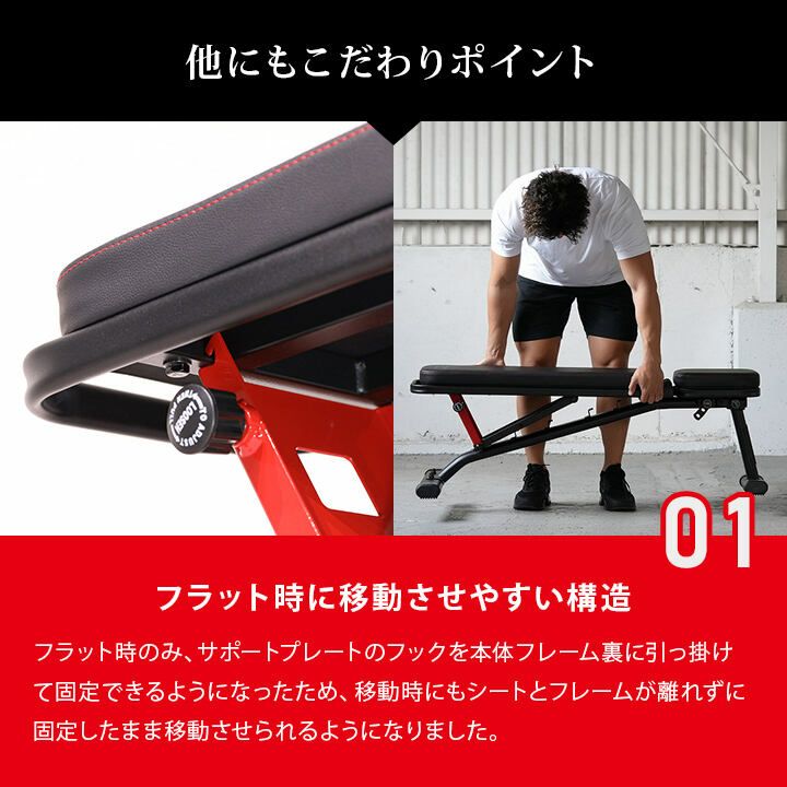 DNSコラボ 限定カラー マルチポジションベンチ トレーニングベンチ