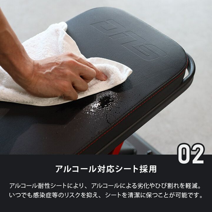 マルチポジションベンチ DNS-B80 パッションレッド　限定カラー マルチポジションベンチDNSコラボ限定カラー ｜ラインナップ