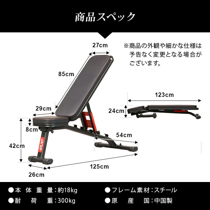 DNSコラボ 限定カラー マルチポジションベンチ トレーニングベンチ