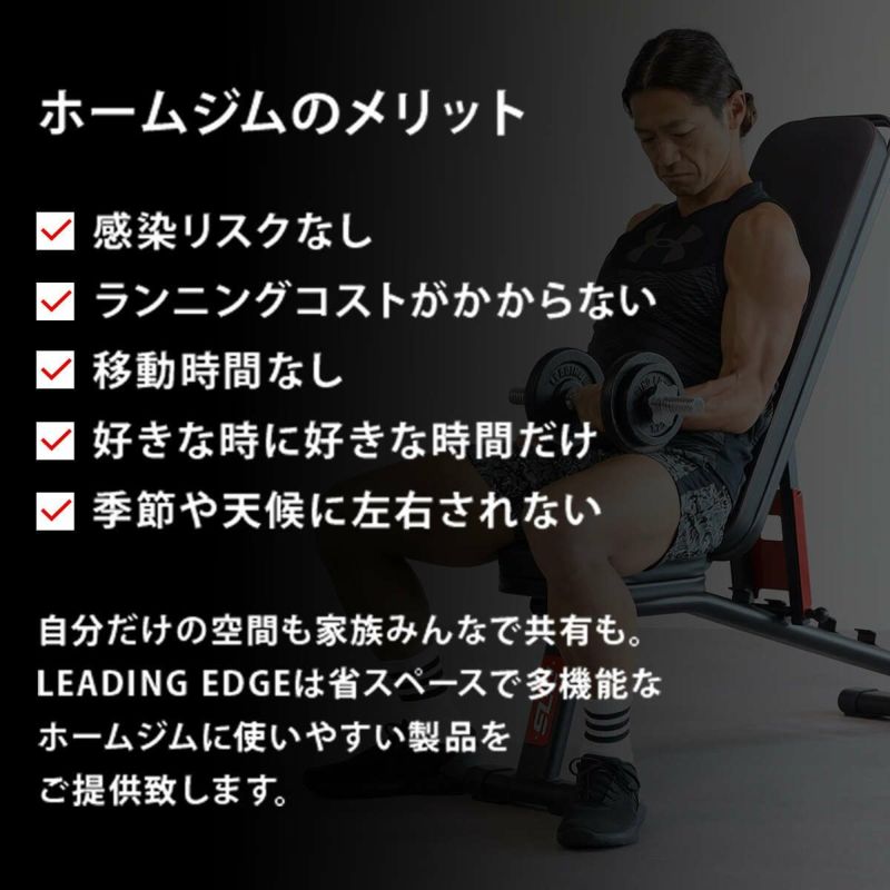 DNSコラボ 限定カラー マルチポジションベンチ トレーニングベンチ