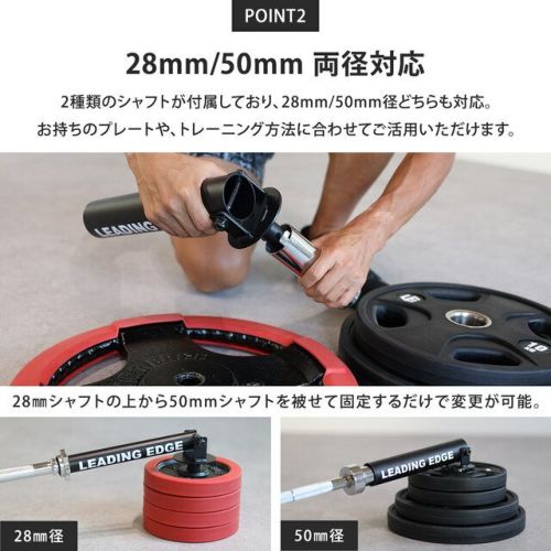 レビュー高評価の商品!の商品をすべて ランドマイン Tバーロウ Tバー 28mm 50mm バーベル 360度回転 ウエイトトレーニング