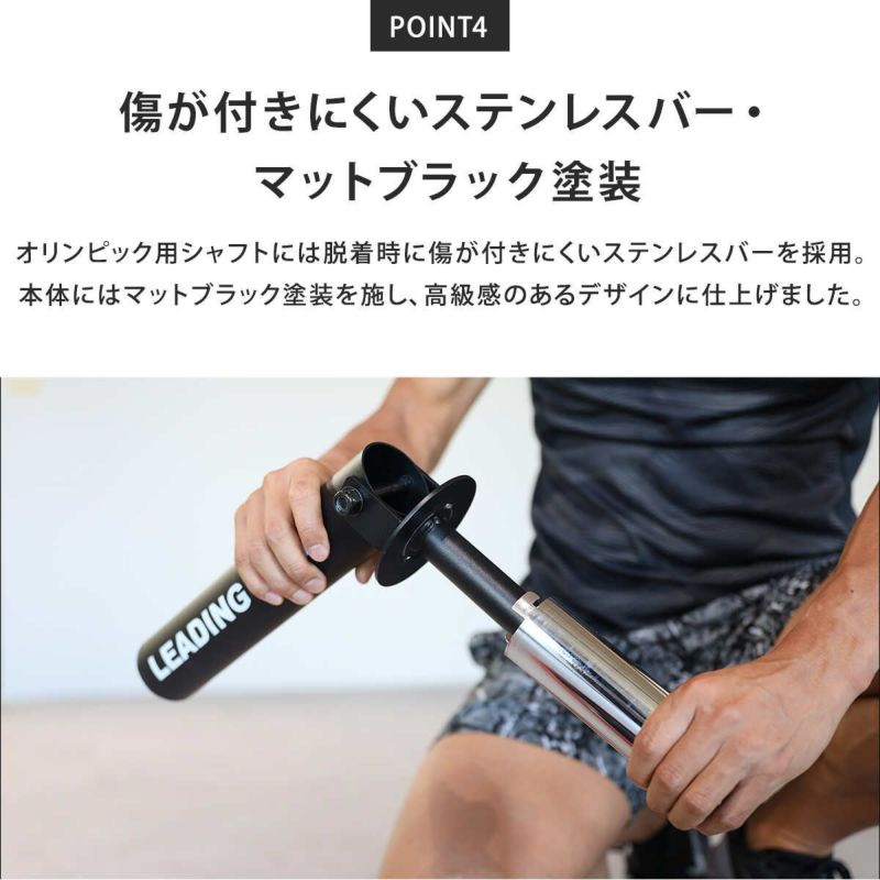 ランドマイン Tバーロウ Tバー 28mm 50mm バーベル 360度回転 プレート