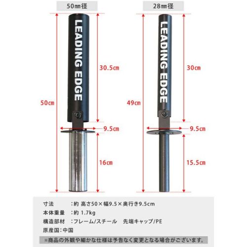 ランドマイン Tバーロウ Tバー 28mm 50mm バーベル 360度回転