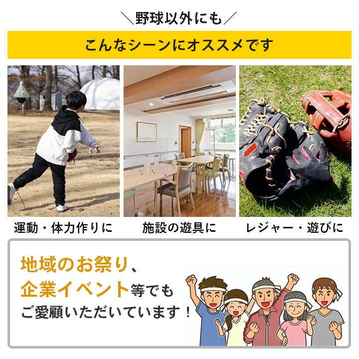 ターゲットネット リバウンダー 野球 練習 捕球 投球 イレギュラー