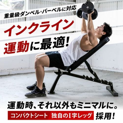 Amazon.co.jp: リーディングエッジ トレーニングベンチ マルチ