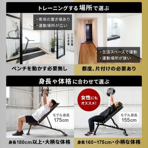 マルチポジションベンチレザーカラーモデル復刻版