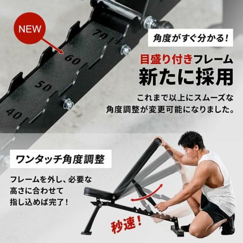 マルチポジションベンチ コンパクト トレーニングベンチ