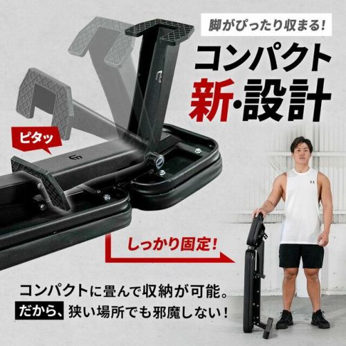 マルチポジションベンチ コンパクト トレーニングベンチ