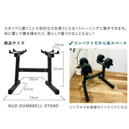 フレックスベル FLEXBELL ダンベル スタンド NUO QLR-225 Amazon.co.jp: [フレックスベル] FLEXBELL NUOBELL ヌオベル