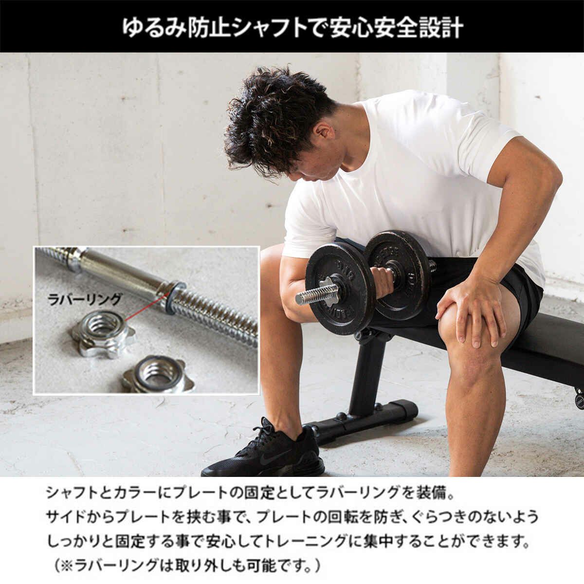 ダンベルシャフト ロング 46cm シルバー LE-DS46L SV | スポーツ