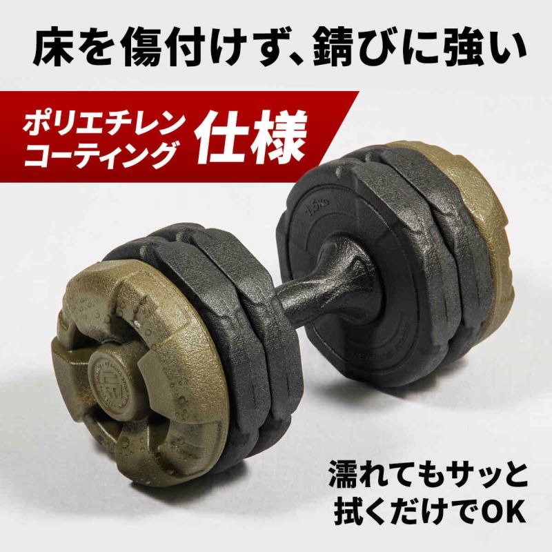 可変式ダンベル アーミーダンベル 10kg×2個セット ダンベルセット