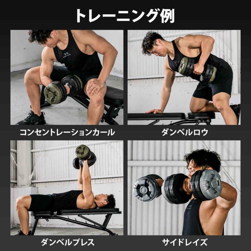 可変式ダンベル アーミーダンベル 10kg×2個セット ダンベルセット