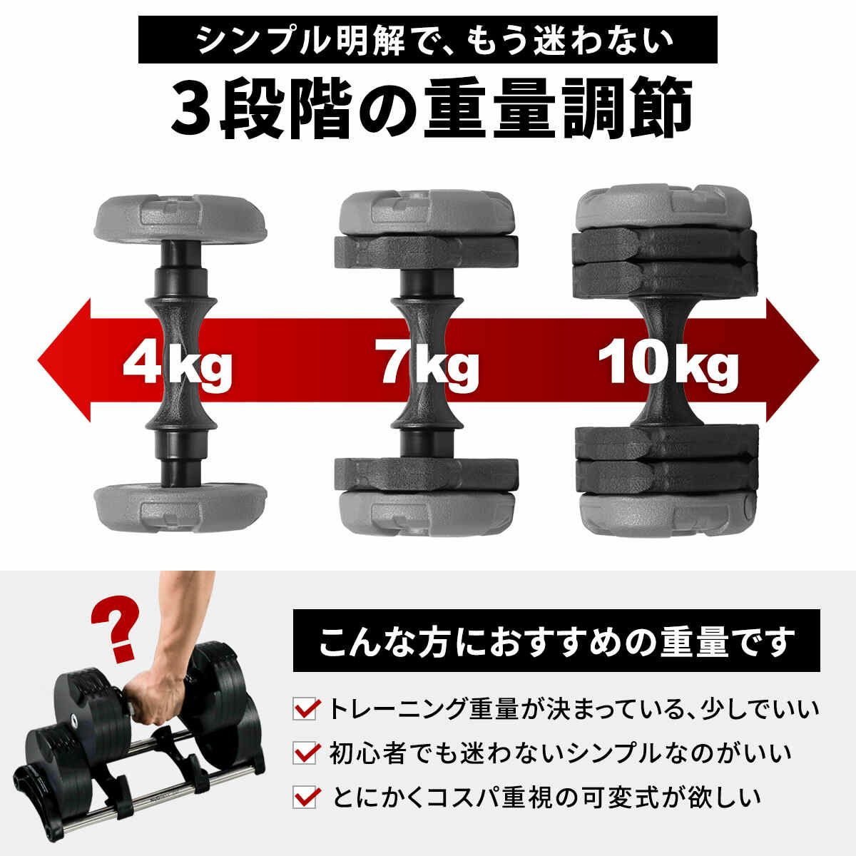 可変式ダンベル アーミーダンベル 10kg×2個セット ダンベルセット