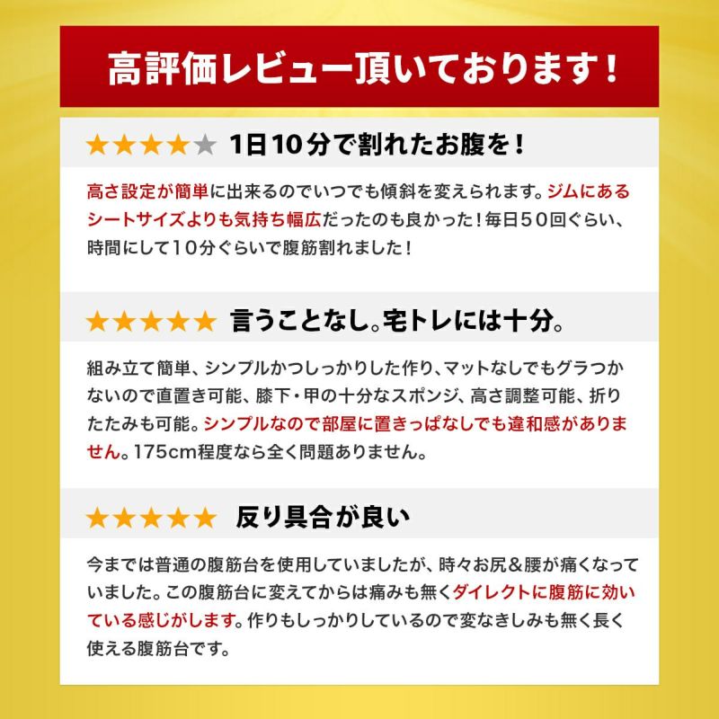 カーブベンチ トレーニングベンチ 折りたたみ 腹筋 背筋 ブラック LE