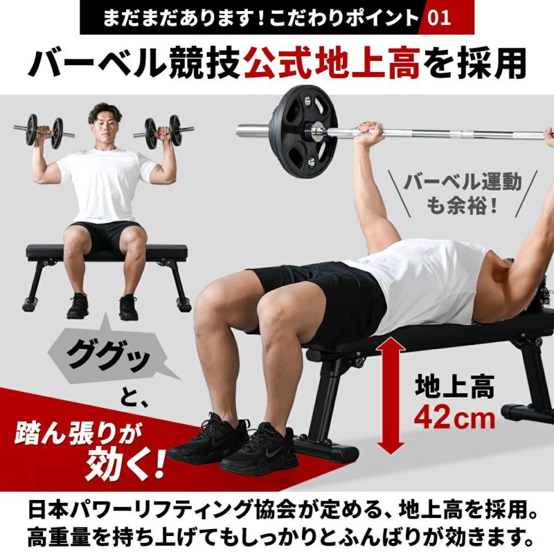 フォールディング フラットベンチ 折りたたみ トレーニングベンチ
