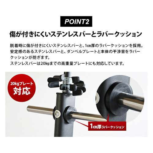 ラバーヘビープレート 20kg ｜ラインナップ｜トレーニング用品