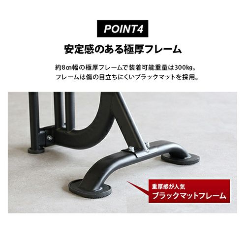 ダンベル・バーベル用 プレートラック 28mm径穴 スタンダード