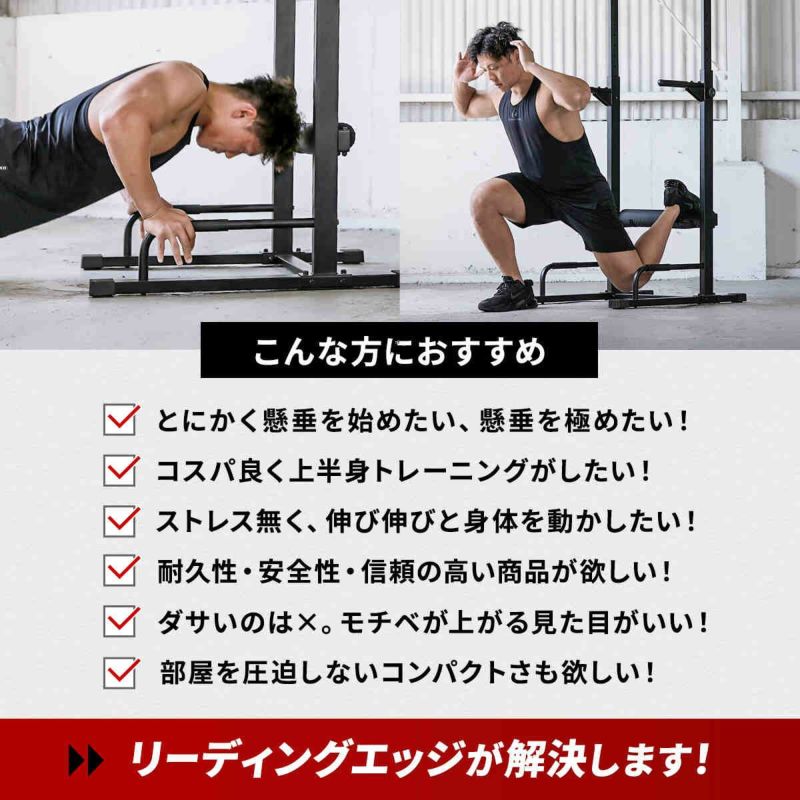 チンニングスタンド 懸垂器具 ブラック LE-CS200 BK | スポーツ