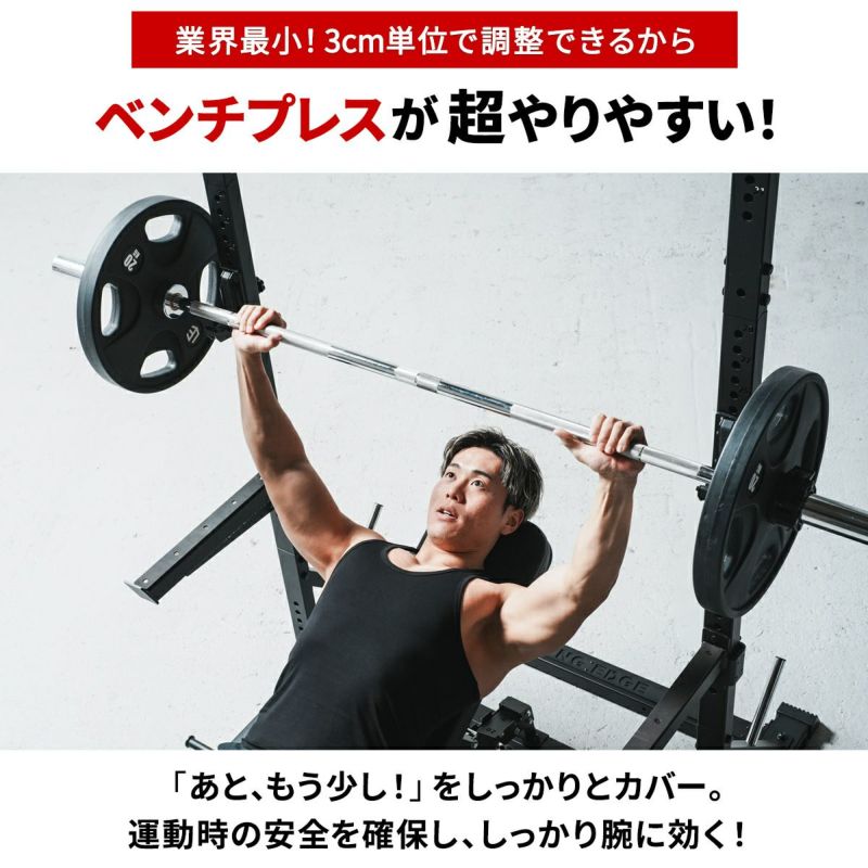 リーディングエッジ ハーフラック 高さ調整可 懸垂マシン LE-HR100V