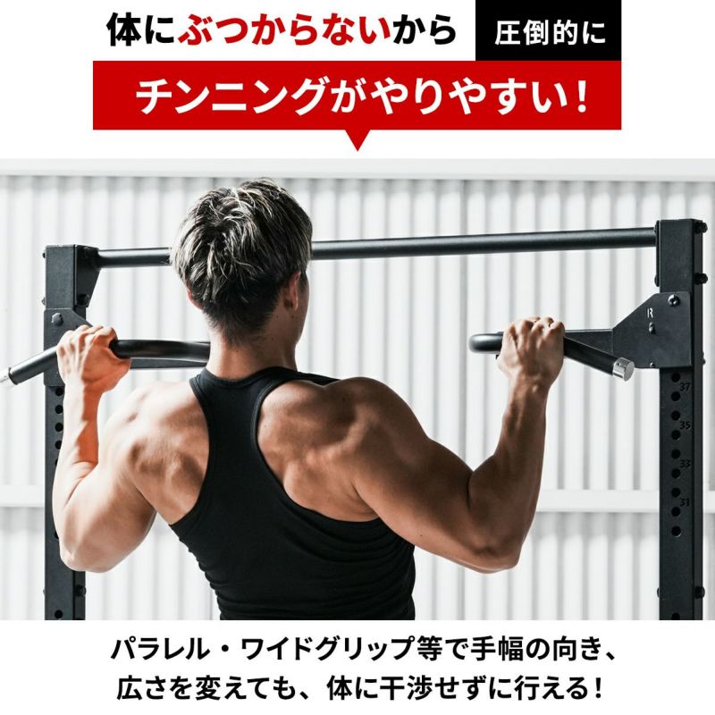 ハーフラック多段階高さ調整 【47段階×3cmの高さ調整/44cmのセーフティ