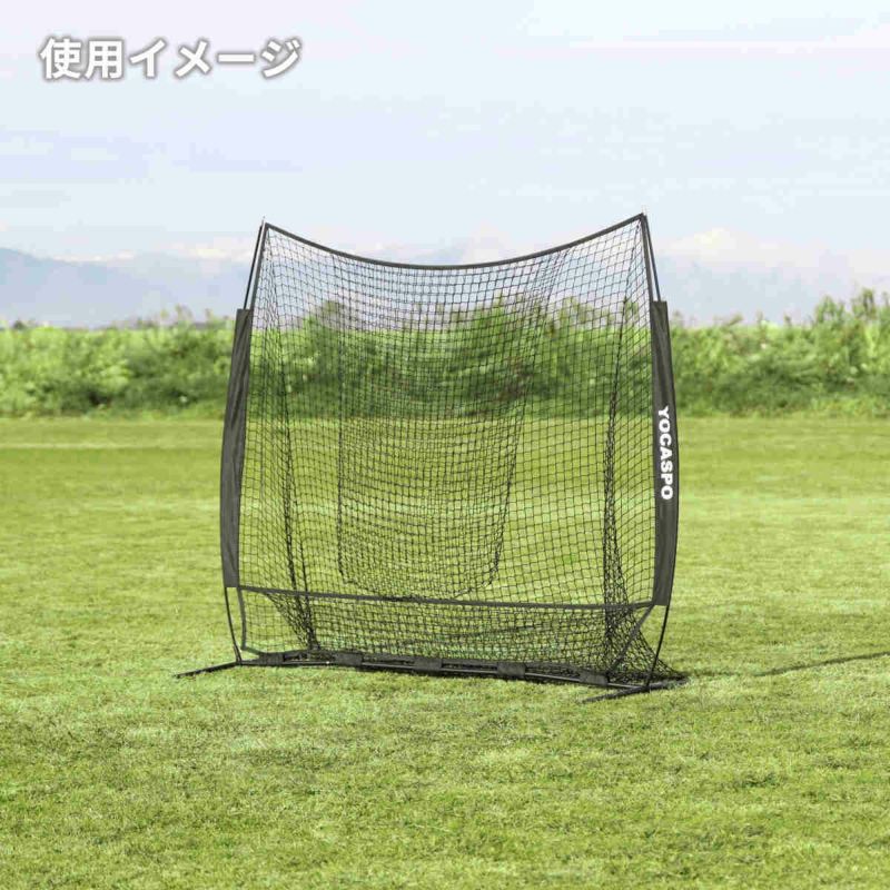 バッティングネット 野球 636 野球ネット 野球 練習ネット折り畳み