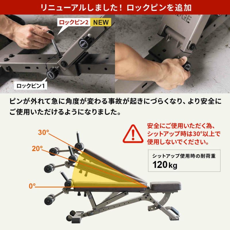 リーディングエッジ　アジャスタブルベンチ リーディングエッジ アジャスタブルベンチ ブラウン LE-B100R