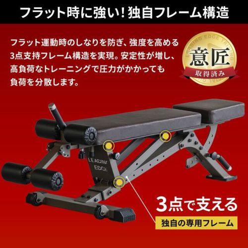 アジャスタブルベンチ トレーニングベンチ ブラウン LE-B100R BR