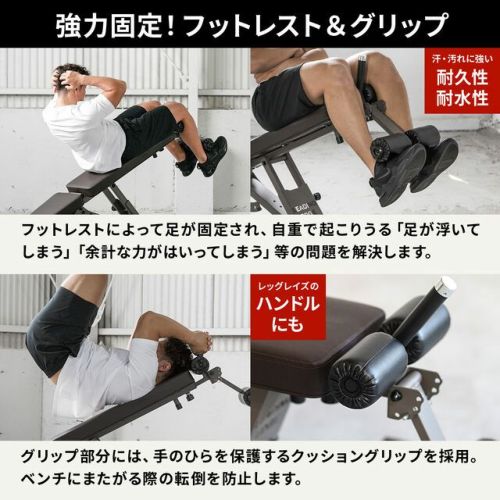 リーディングエッジ　アジャスタブルベンチ　トレーニングLE-B100R BR LEADING EDGE アジャスタブルベンチ LE-B100R BR ブラウン 送料