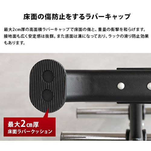 オリンピックプレートラック 50mm径穴 ダンベルプレート対応 バーベル