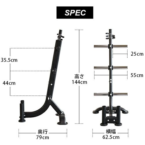 オリンピックプレートラック 50mm径穴 ダンベルプレート対応 バーベル