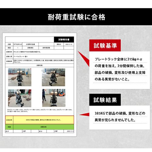 オリンピックプレートラック 50mm径穴 ダンベルプレート対応 バーベル