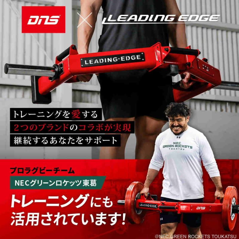 【引取限定】ヘックスバー デッドリフト スクワット バーベル リーディングエッジ 大阪高槻引取限定 ヘックスバー デッドリフト スクワット リーディング