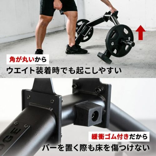 ヘックスバー バーベル ブラック LE-HB100 | クイックキャンプ