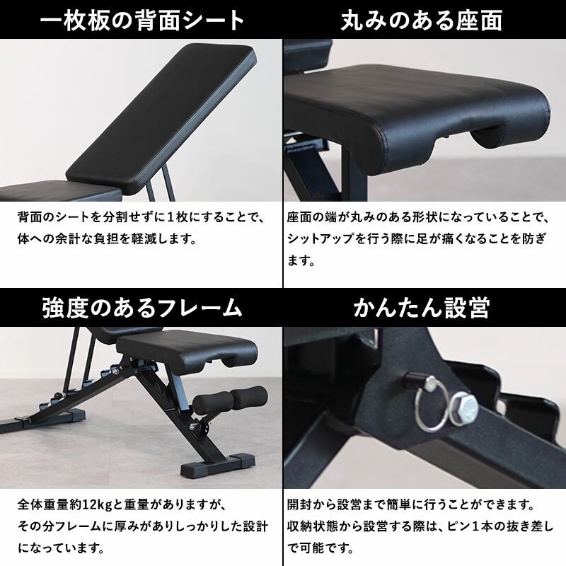 折りたたみマルチポジションベンチ トレーニングベンチ ブラック LE