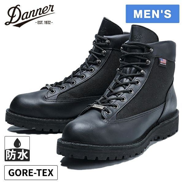 ダナーライト DANNER LIGHT メンズ トレッキングシューズ の商品詳細