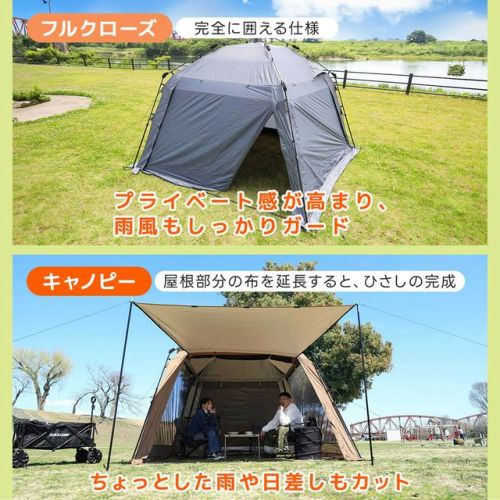 スクリーンタープ 3M ワンタッチ NEWサンド/シルバー