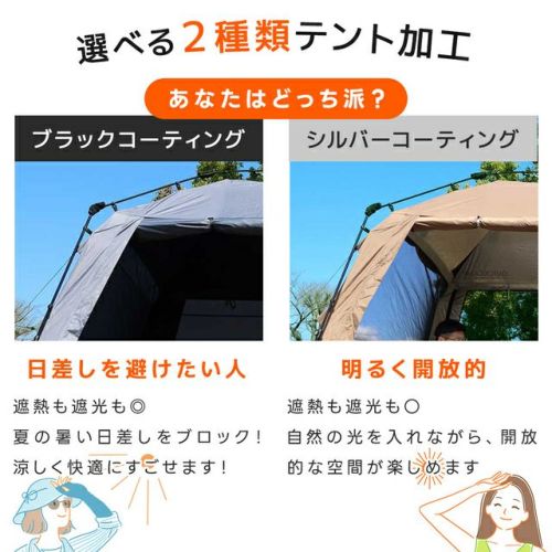 スクリーンタープ 3M ワンタッチ NEWサンド/シルバー