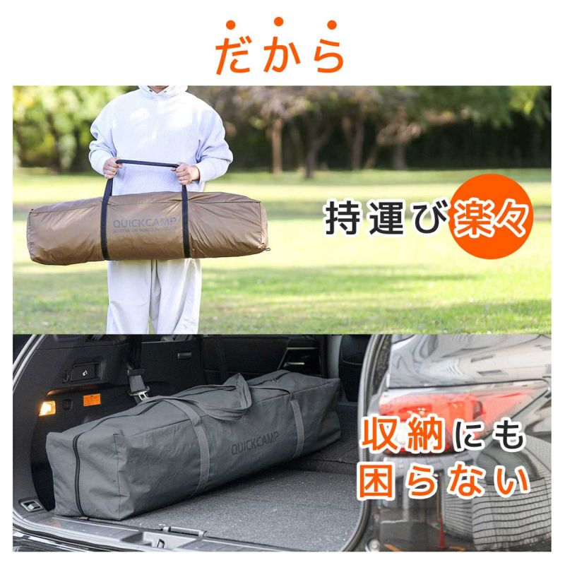 スクリーンタープ 3m ワンタッチ グレー/ブラックコーティング QC