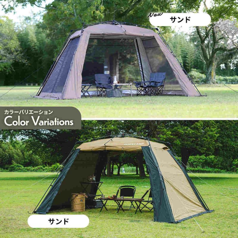 ワイドスクリーンタープ ワンタッチ 4m×2.8m NEWサンド/シルバー