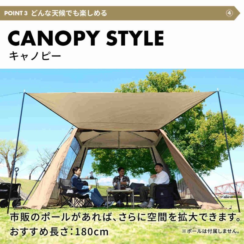 QUICKCAMP ワイドスクリーンタープ　QC-SS400n　ワンタッチタープ ワイドスクリーンタープ 4m×2.8m ｜商品｜QUICKCAMP(クイック