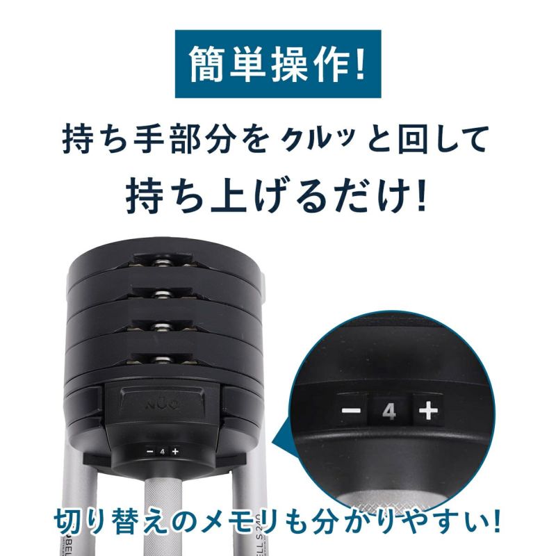 ②送料込 可変式ダンベル40kg 可変ダンベル40キロ×2