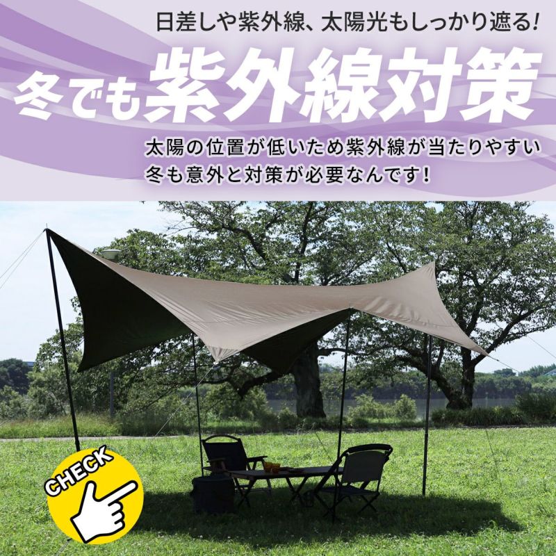 ヘキサタープ タープ テント ブラックコーティング グレー QC-BCT420