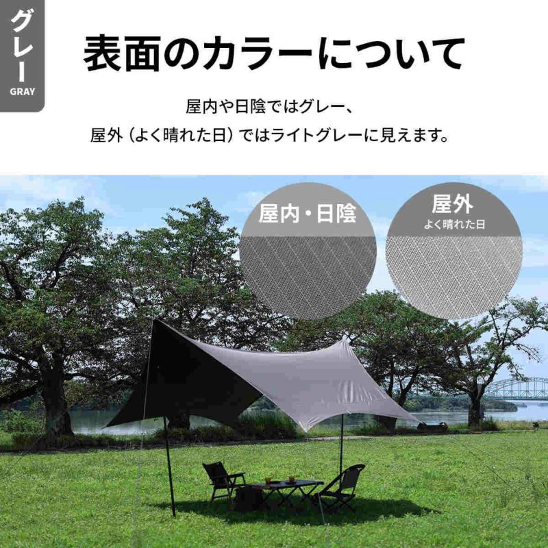 ヘキサタープ タープ テント ブラックコーティング グレー QC-BCT420